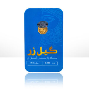 سکه 30 سوت