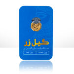 سکه 100 سوت