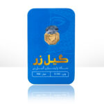 سکه 120 سوت