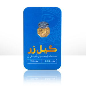 سکه 150 سوت