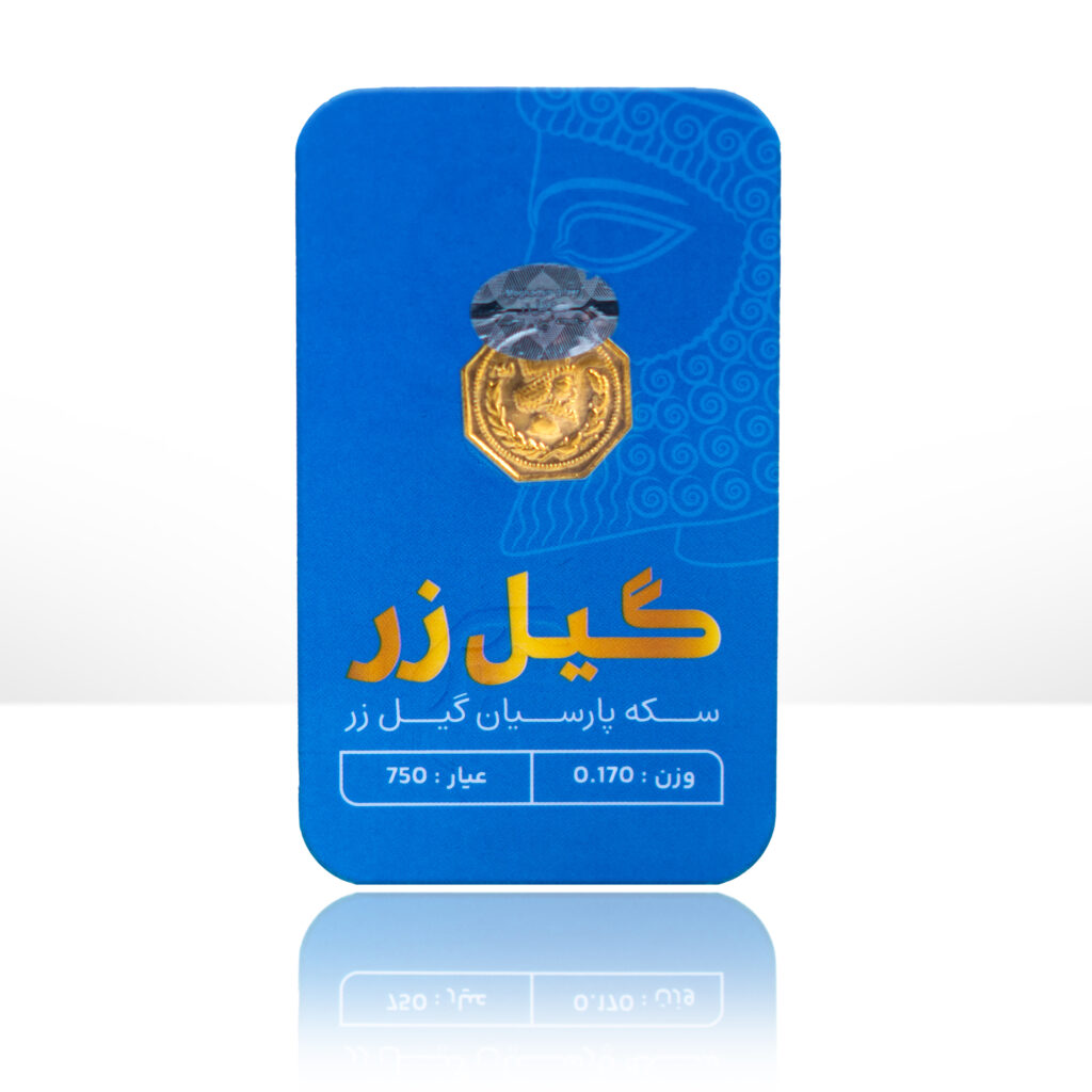 سکه پارسیان 170 سوت