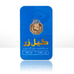 سکه 200 سوت