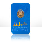 سکه 250 سوت