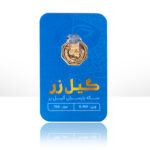 سکه 350 سوت