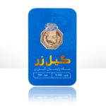 سکه 450 سوت