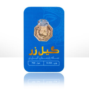سکه 450 سوت