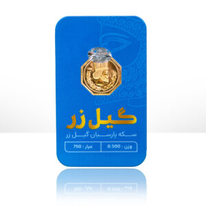 سکه 500 سوت