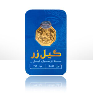 سکه 600 سوت