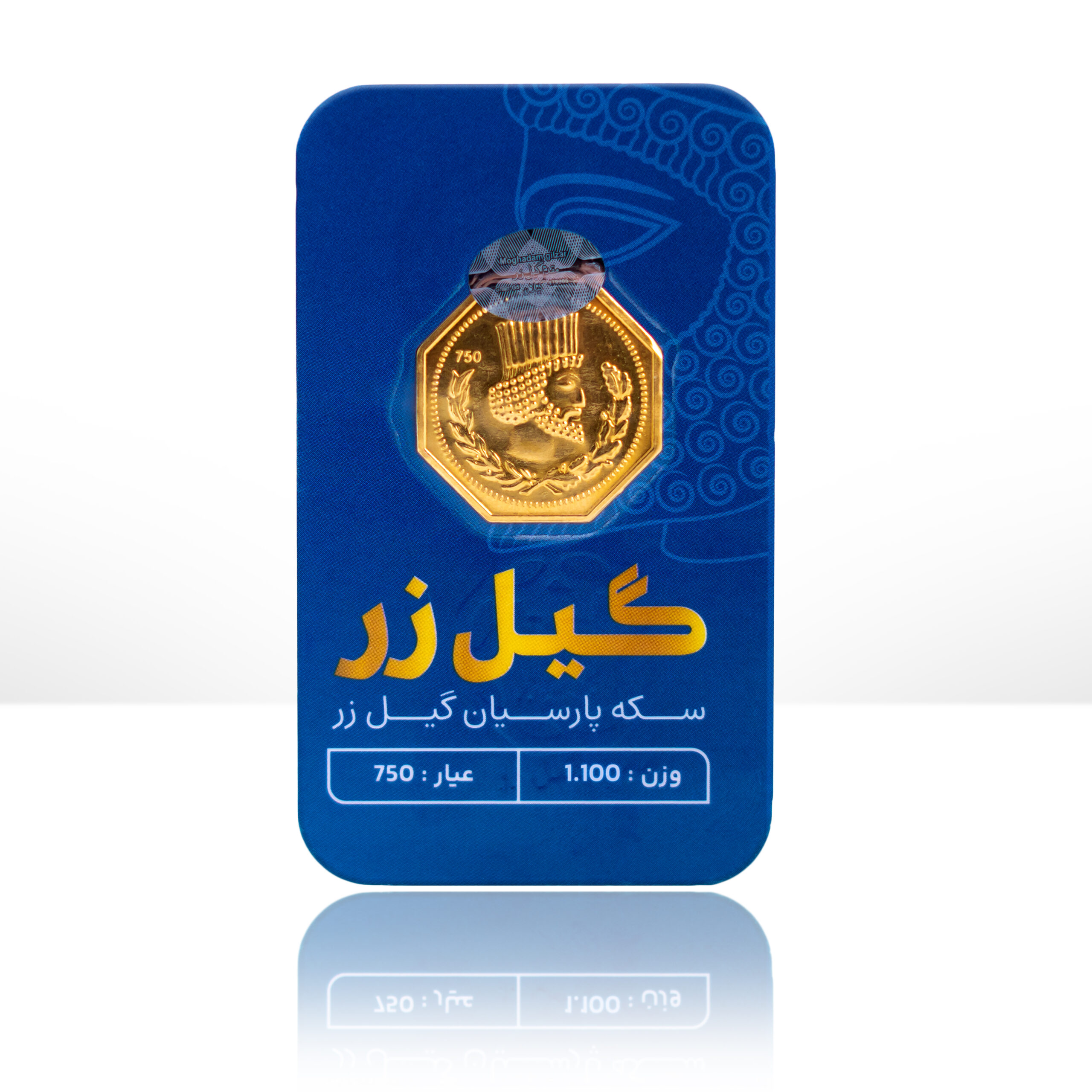 Gilzar_1100_E1 سکه 1.100 گرم - Image 1
