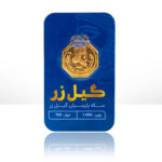 سکه 1.400 گرم