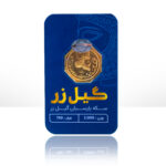 سکه 2 گرم