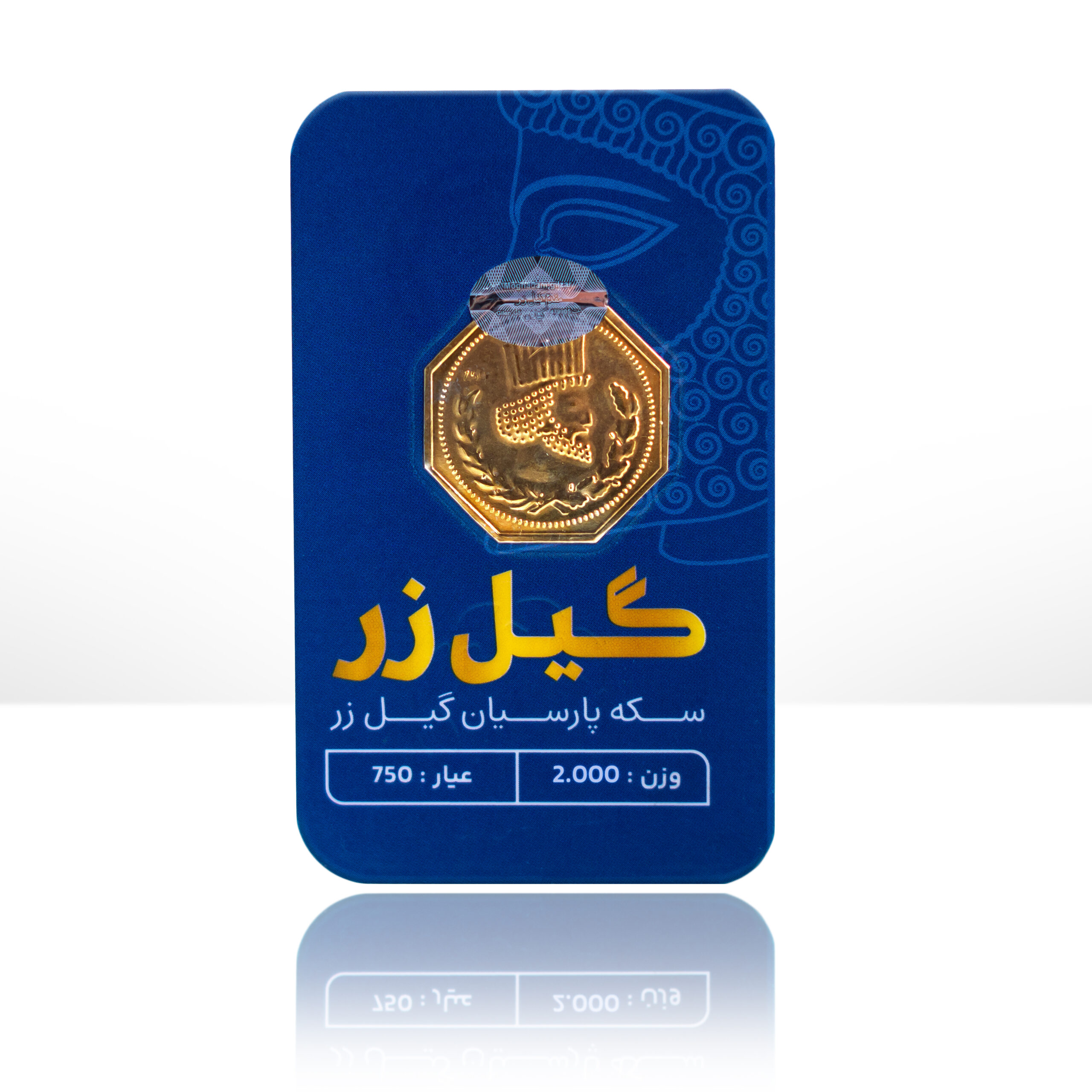 Gilzar_2000_E1 سکه 2 گرم - Image 1