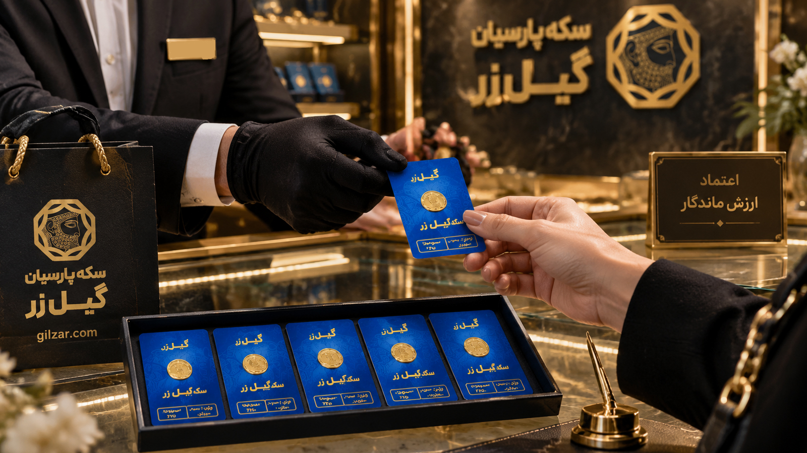 تضمین کیفیت سکه پارسیان چگونه انجام می‌شود؟